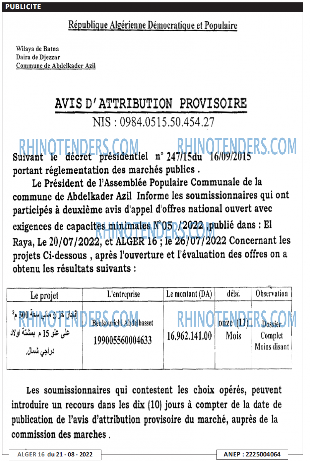 ALGER 16