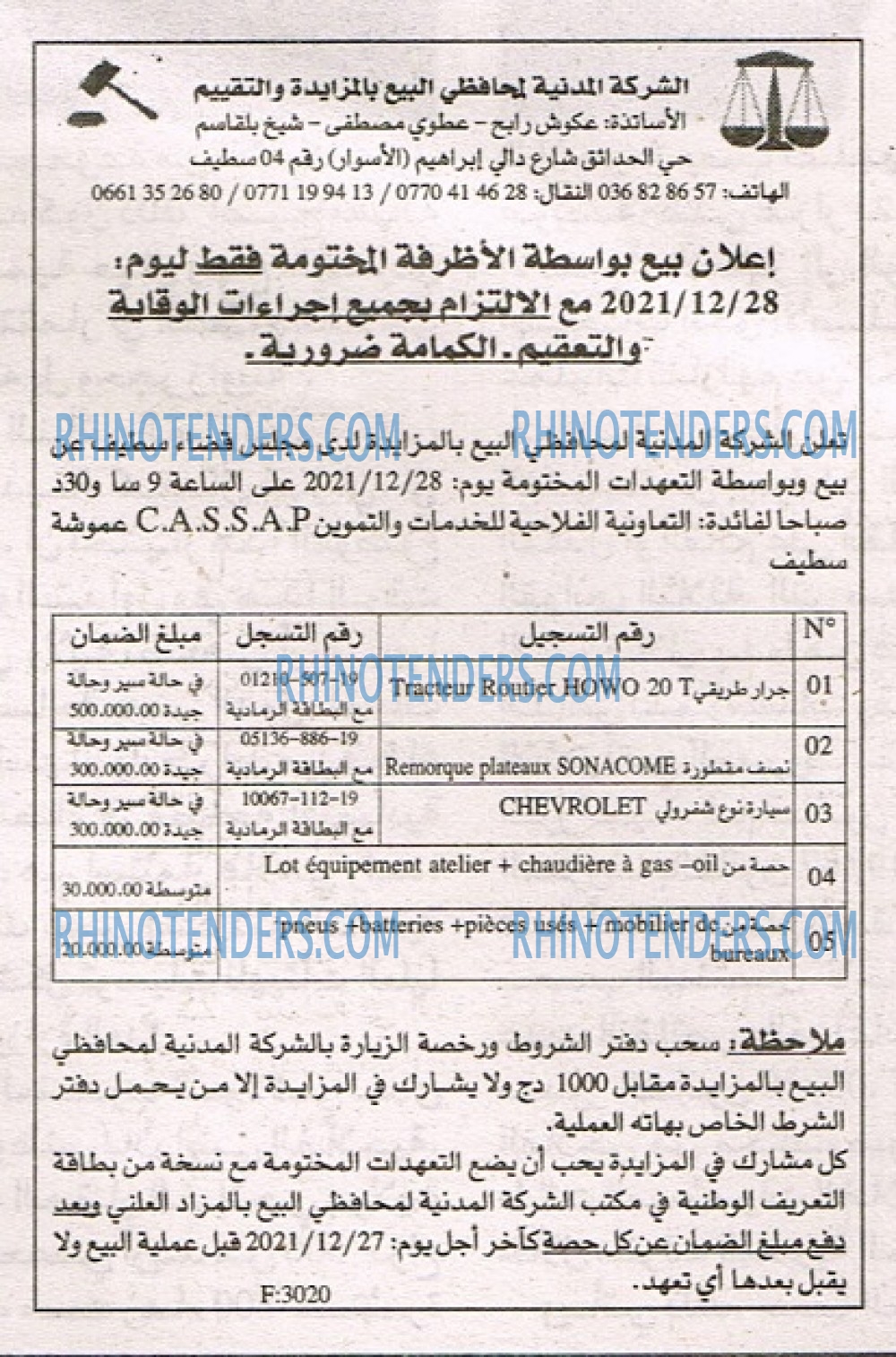 EL KHABAR