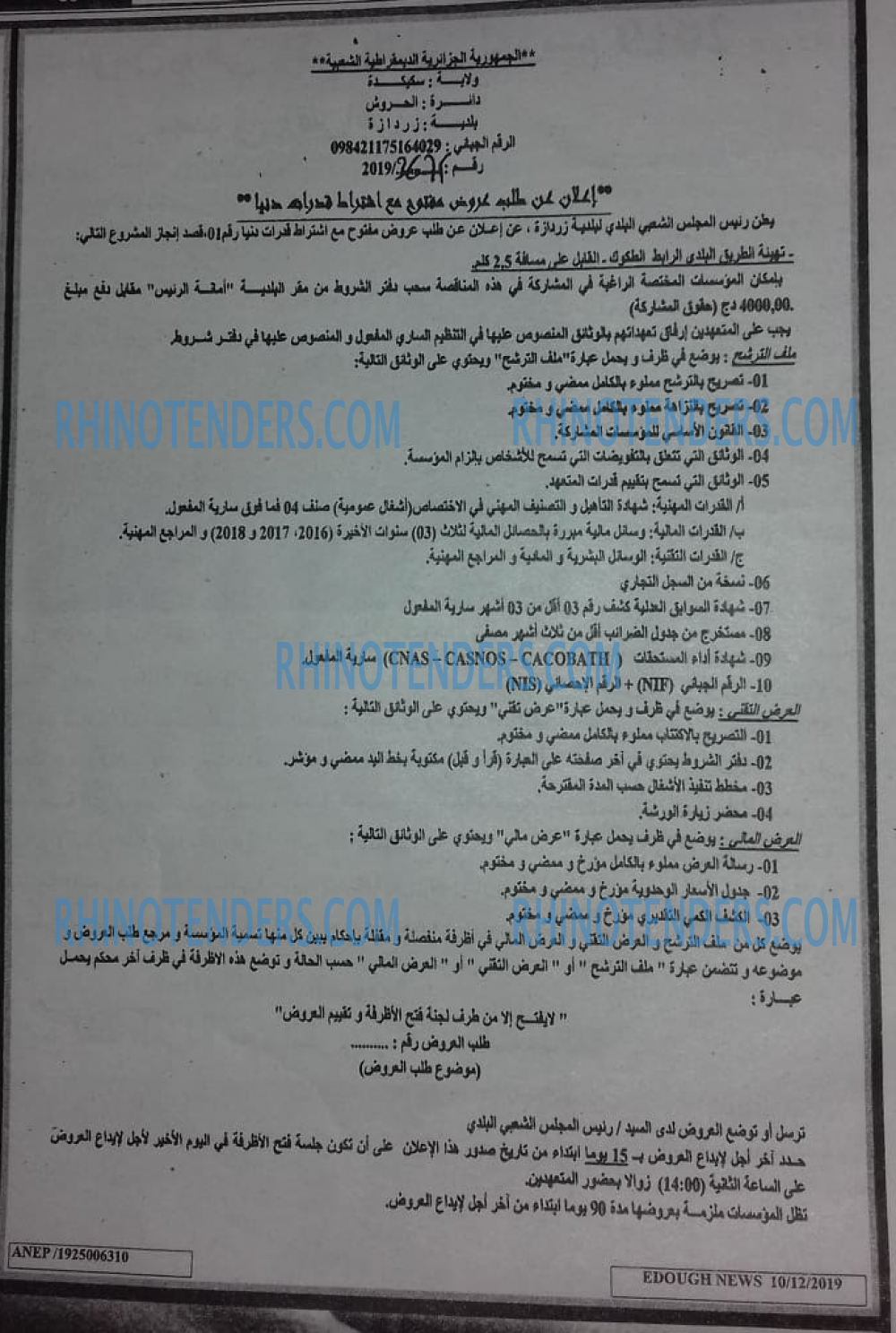 Edough News