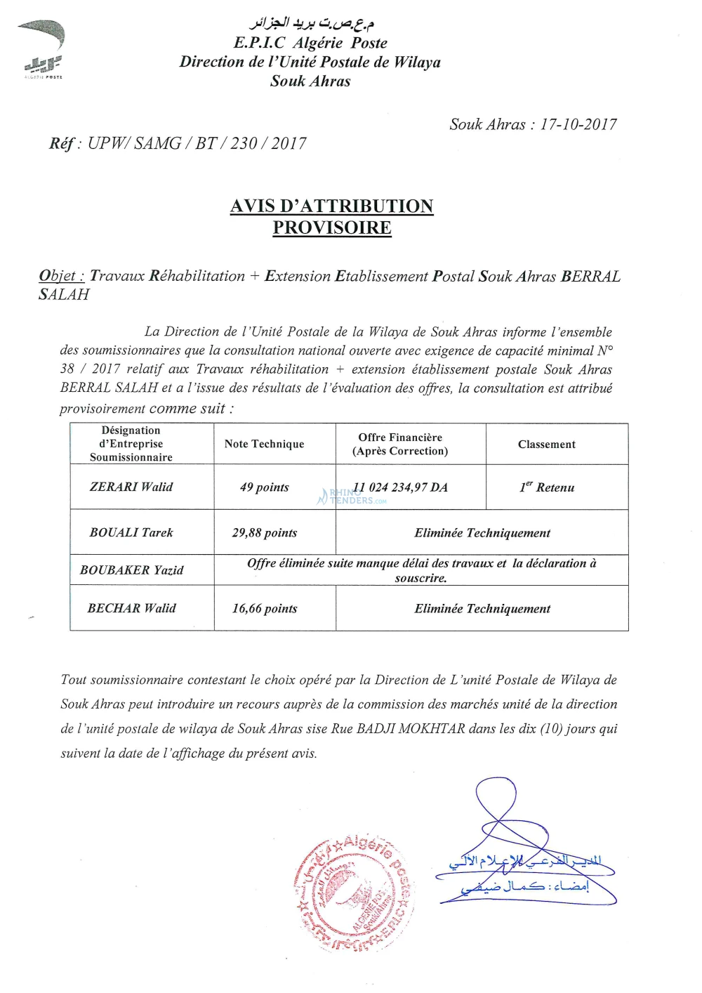 Algérie Poste