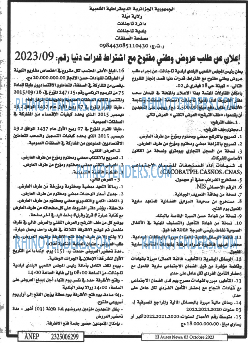 Aurès News