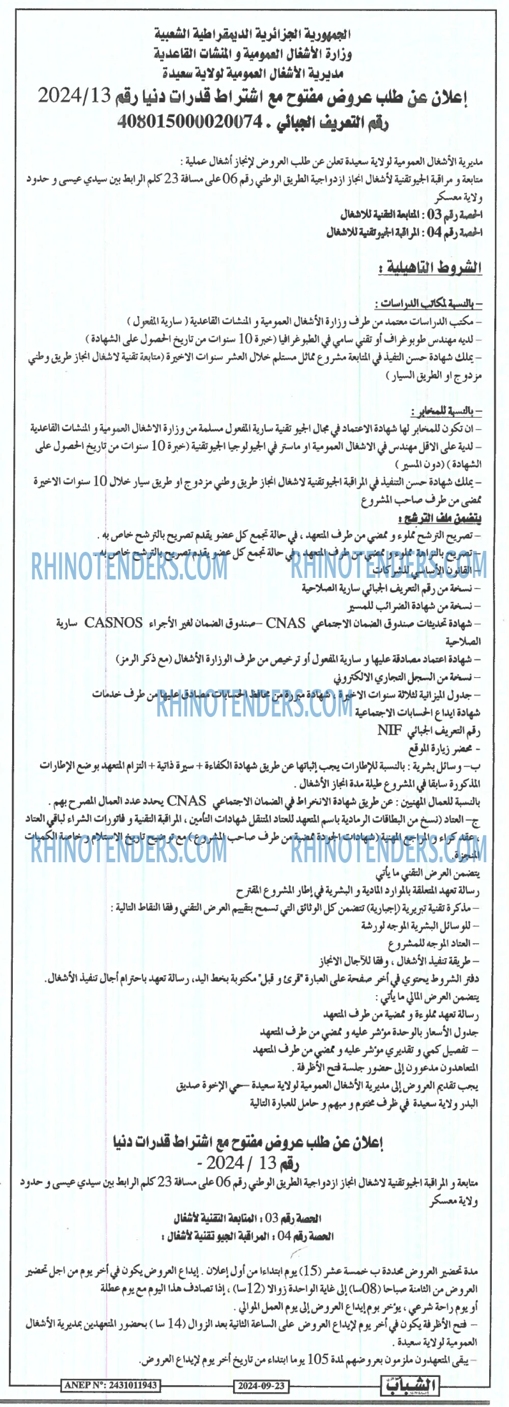 Chabab