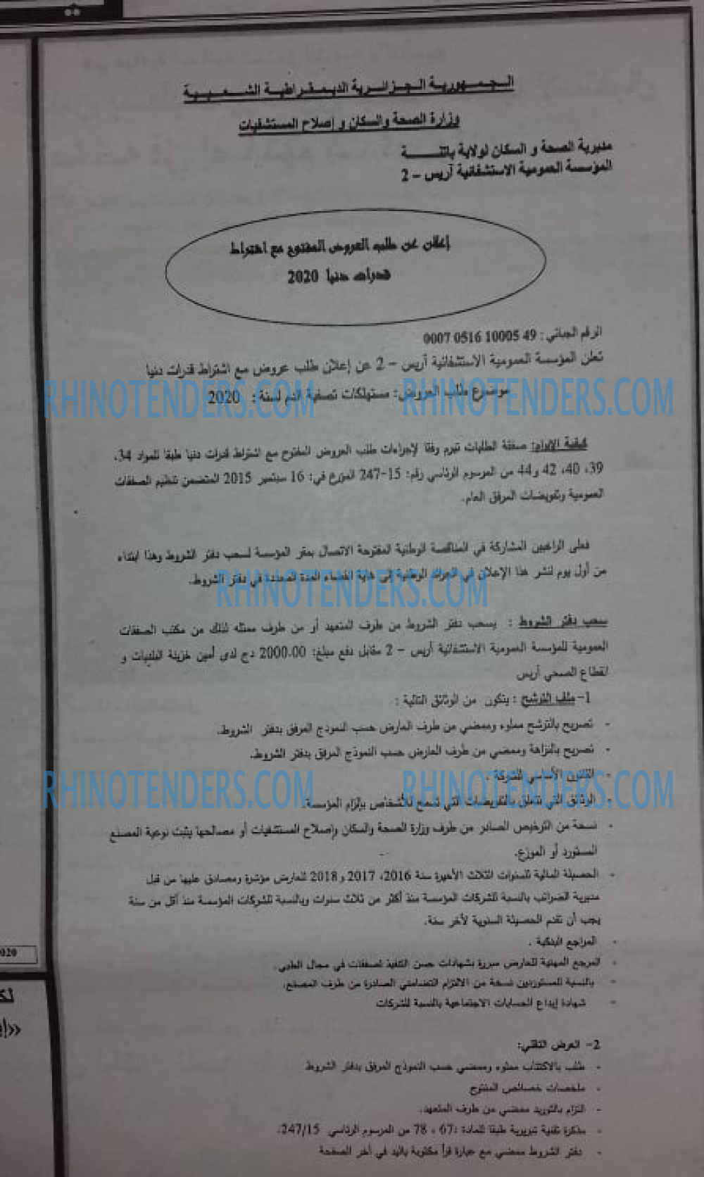 Edough News
