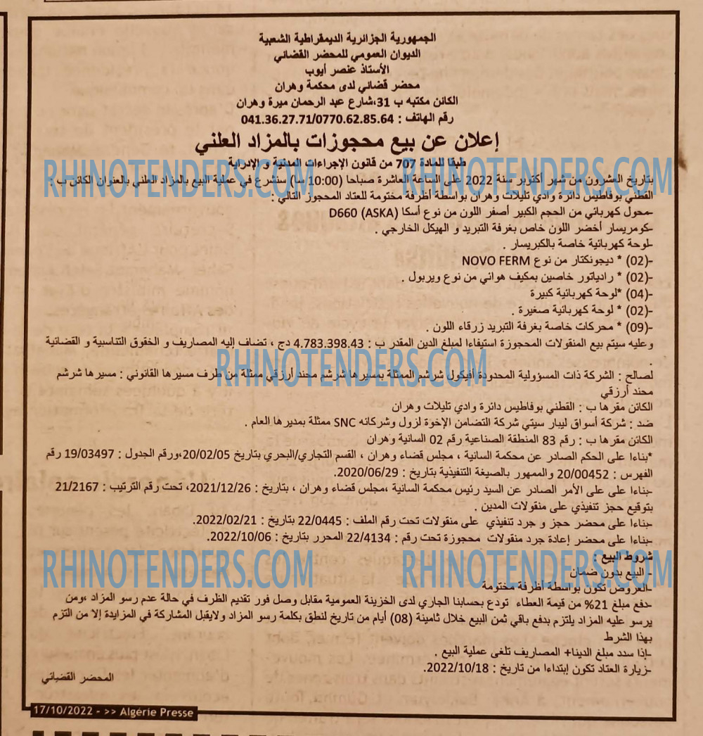 ALGERIE PRESSE