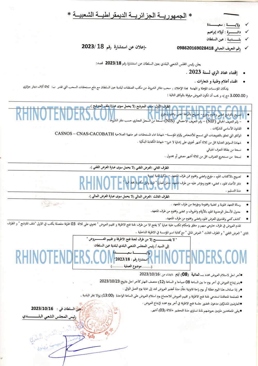 Rhinotenders