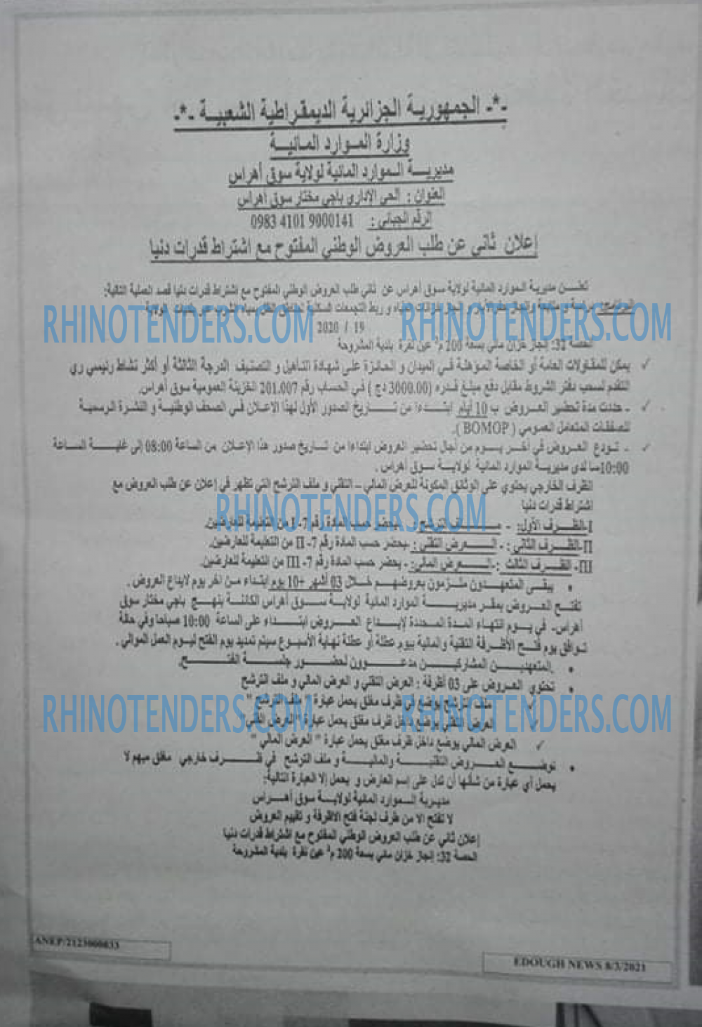 Edough News