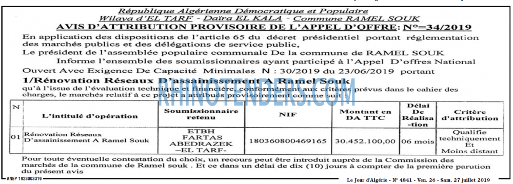 Le jour