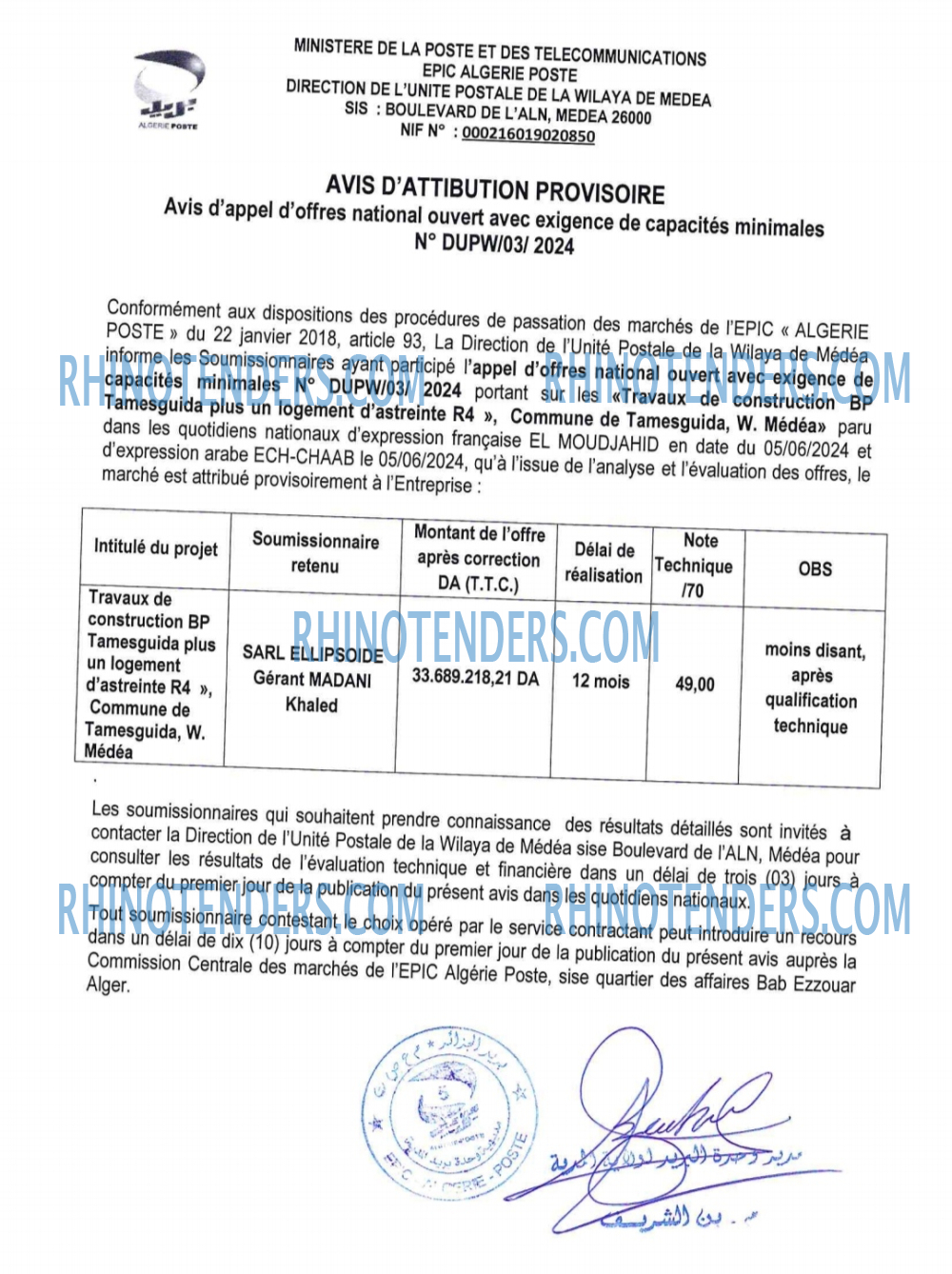 Algérie Poste