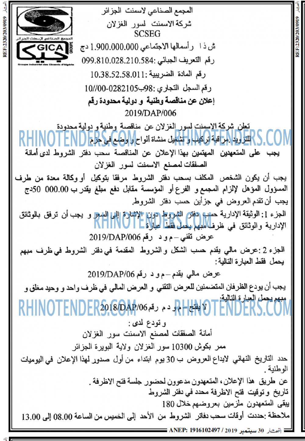 ENNAHAR