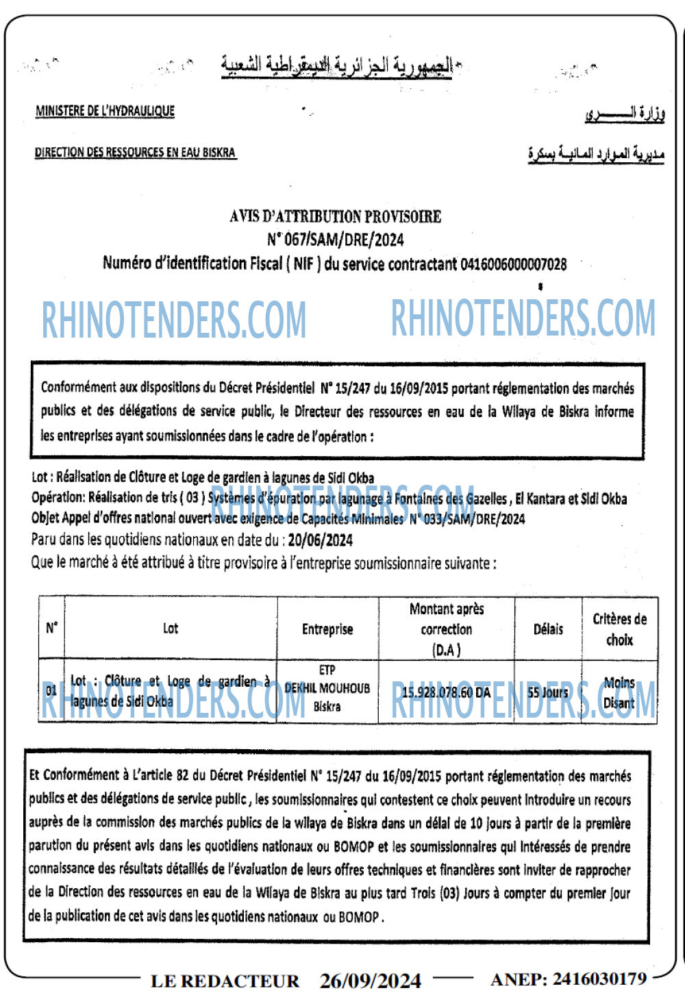LE REDACTEUR