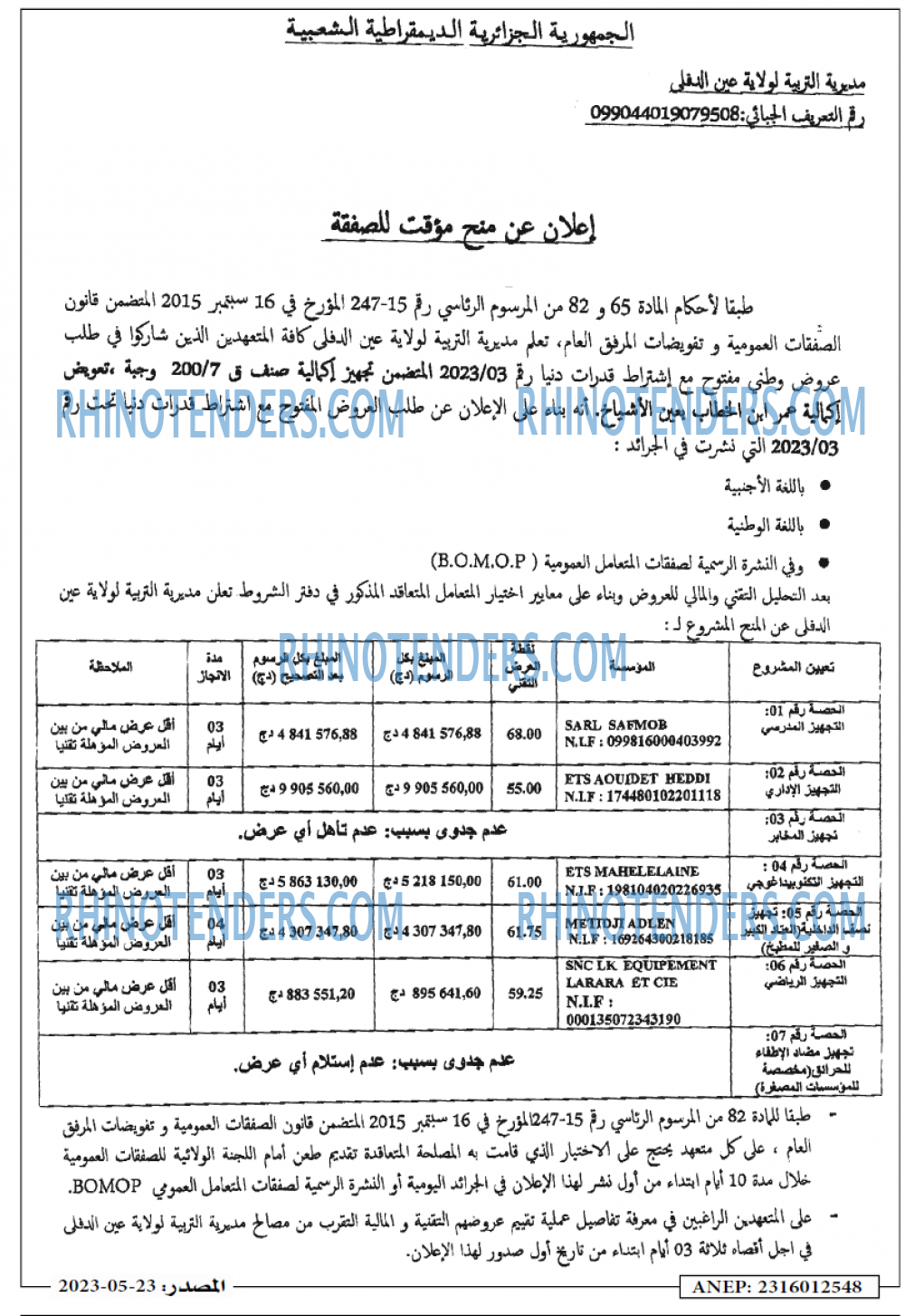 Masdar