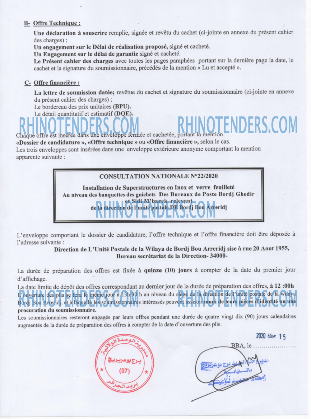 Algérie Poste