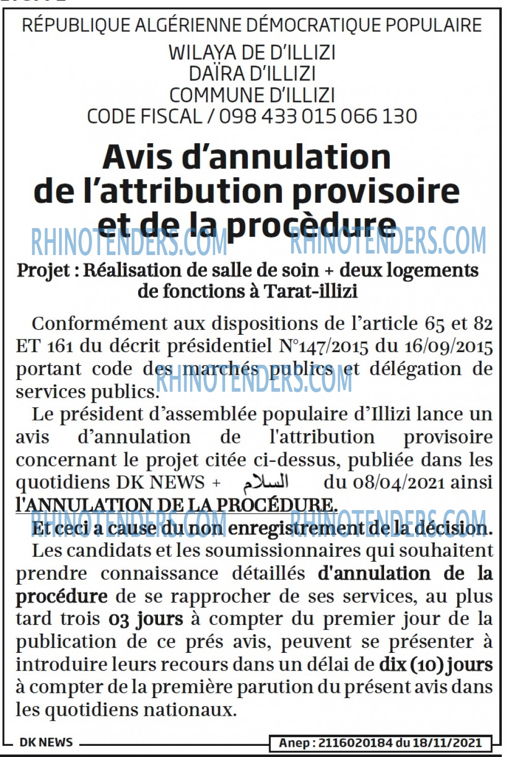 DK NEWS