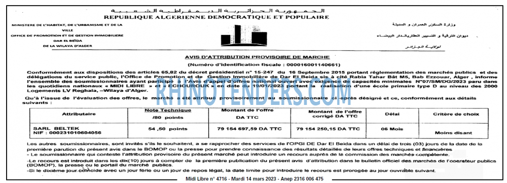 MIDI Libre
