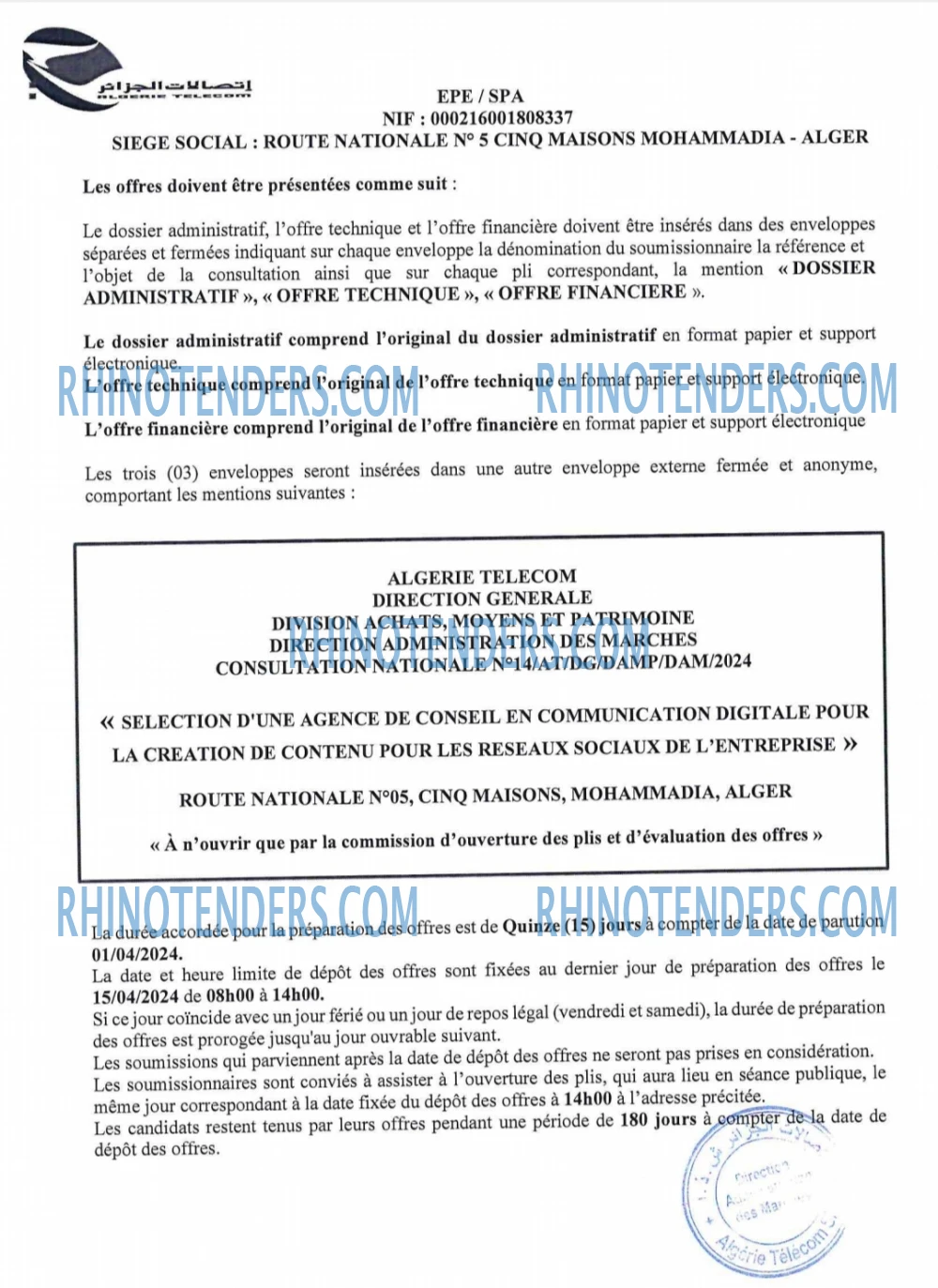 Algérie Télécom