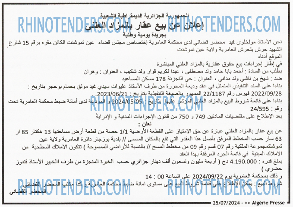 ALGERIE PRESSE