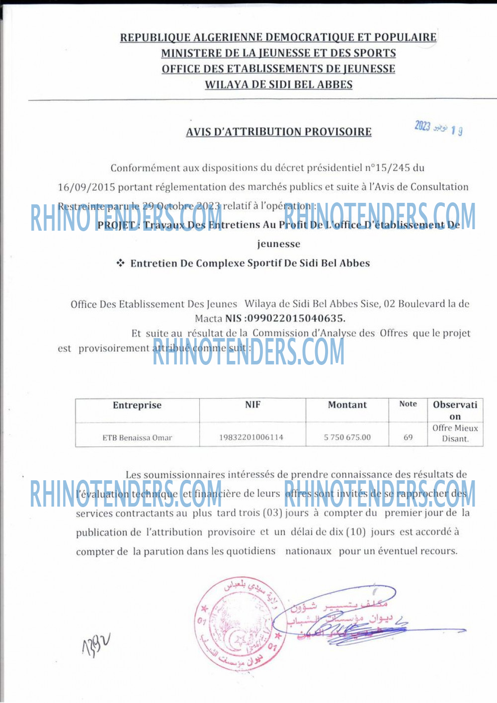 Rhinotenders