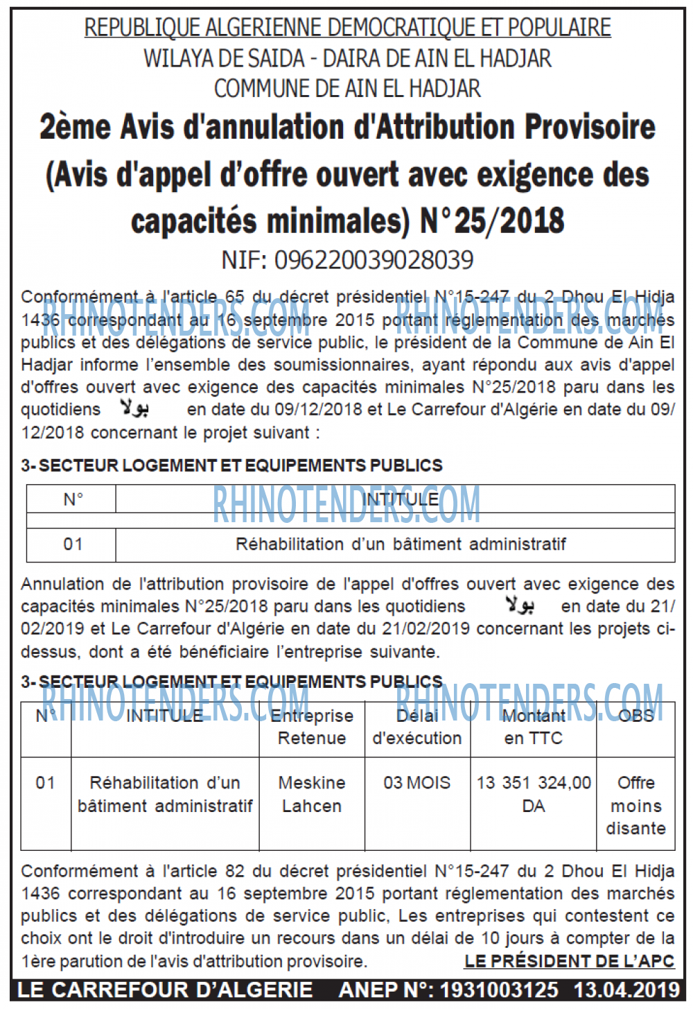 Le Carrefour d'Algérie