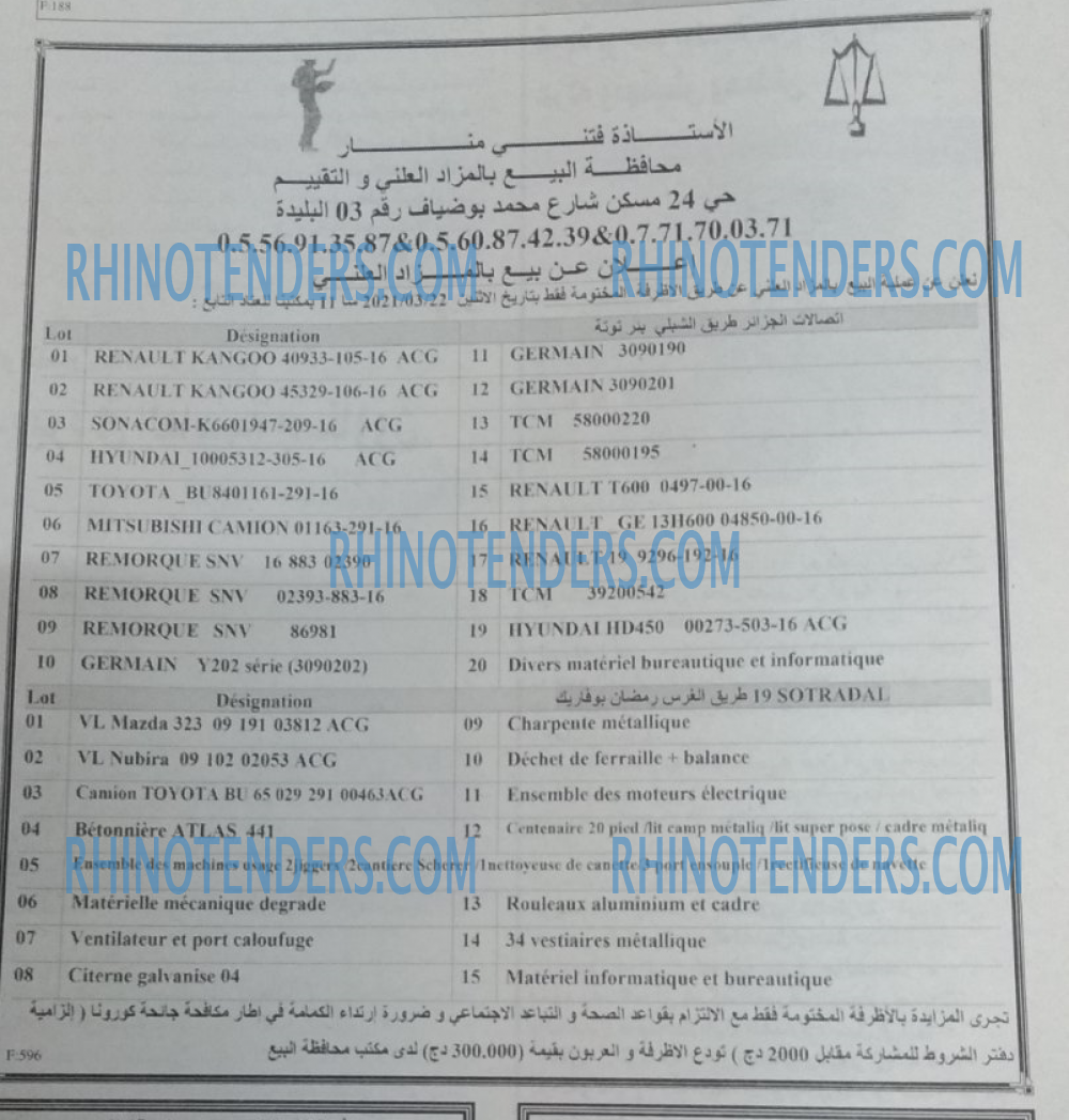 EL KHABAR
