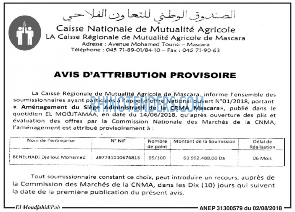 El Moudjahid