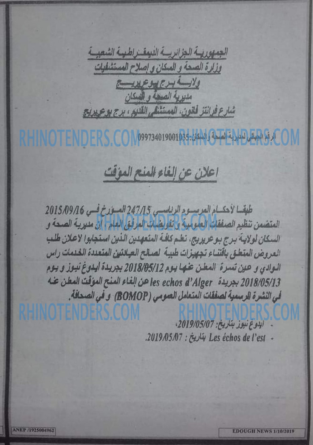 Edough News