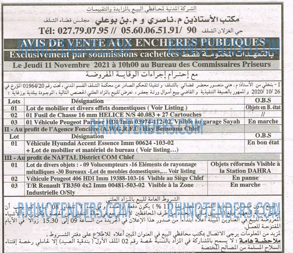 EL KHABAR