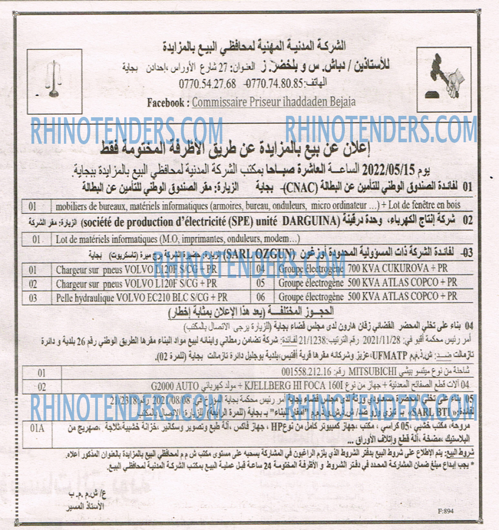 EL KHABAR