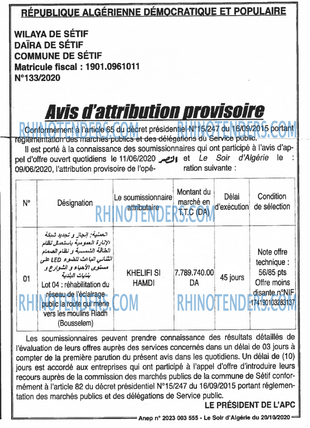 LE SOIR D'ALGERIE
