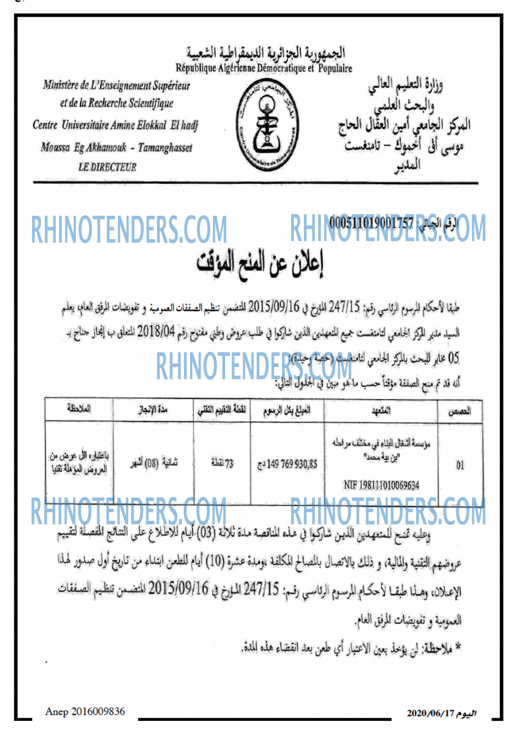 اخبار اليوم