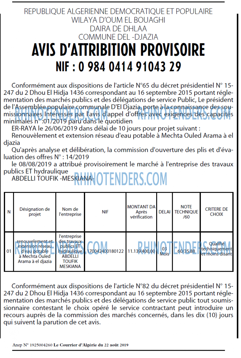 Le Courrier d'Algerie