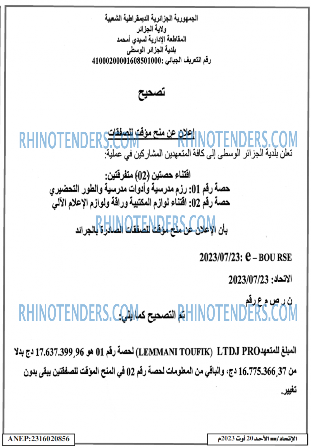 EL ITIHAD