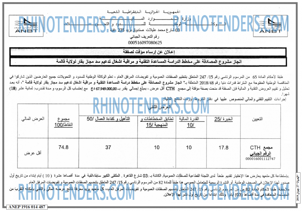 الحياة