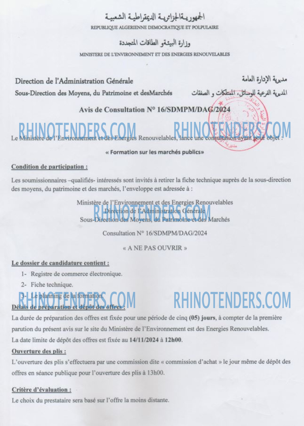 Rhinotenders