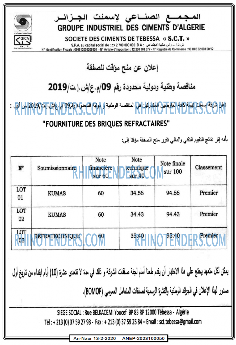 AN-NASR