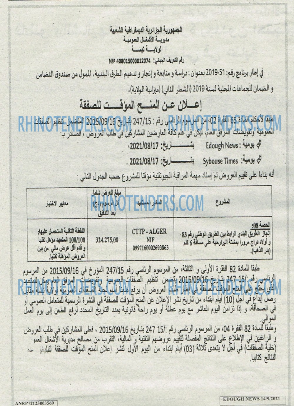 Edough News