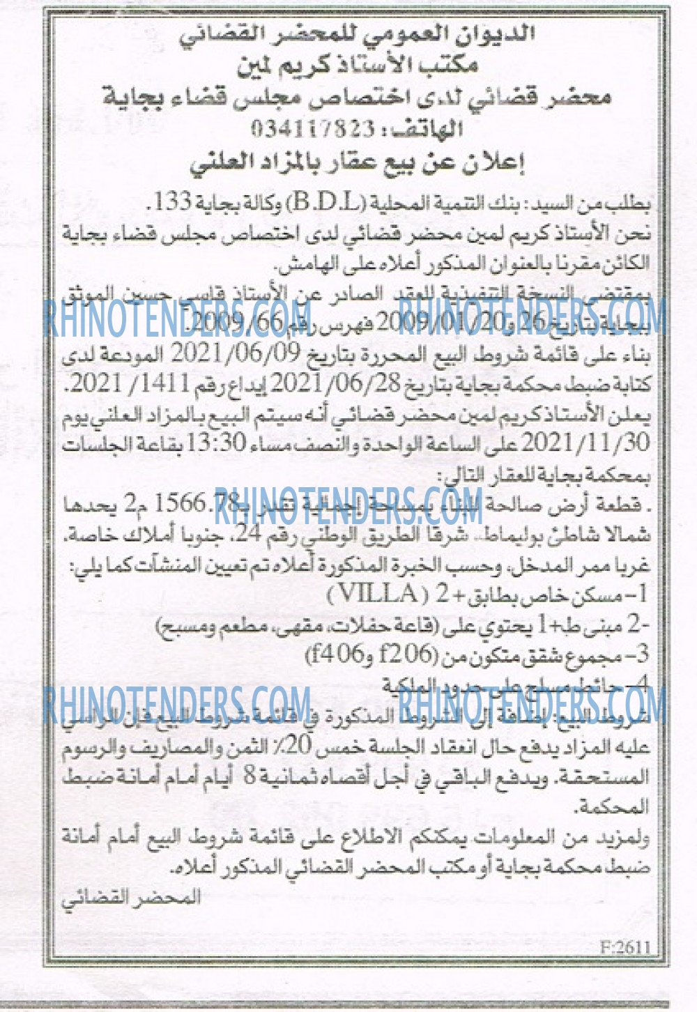 EL KHABAR