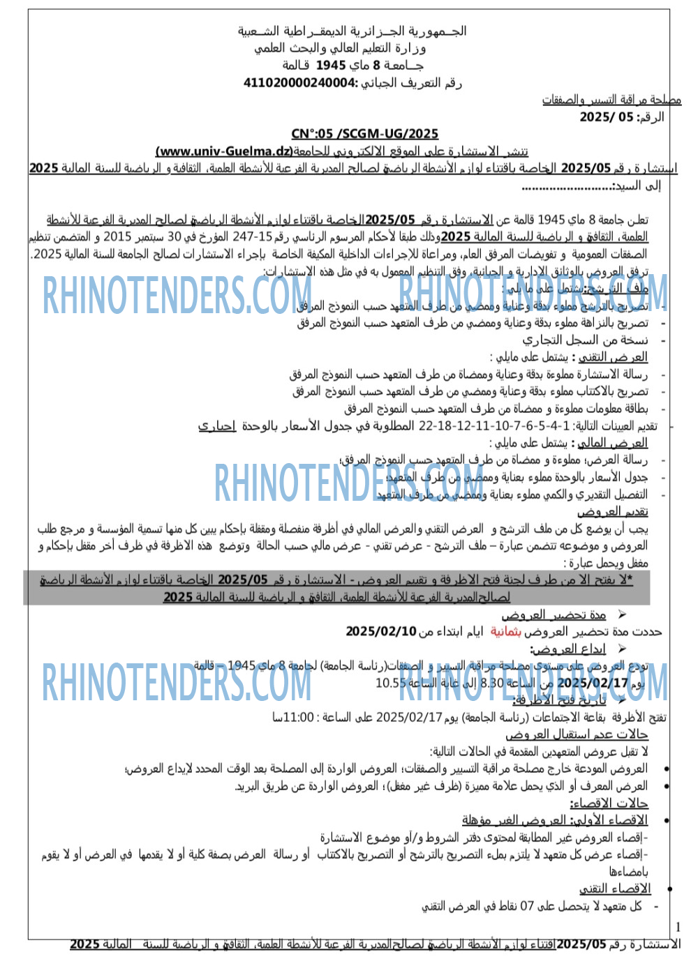 Rhinotenders