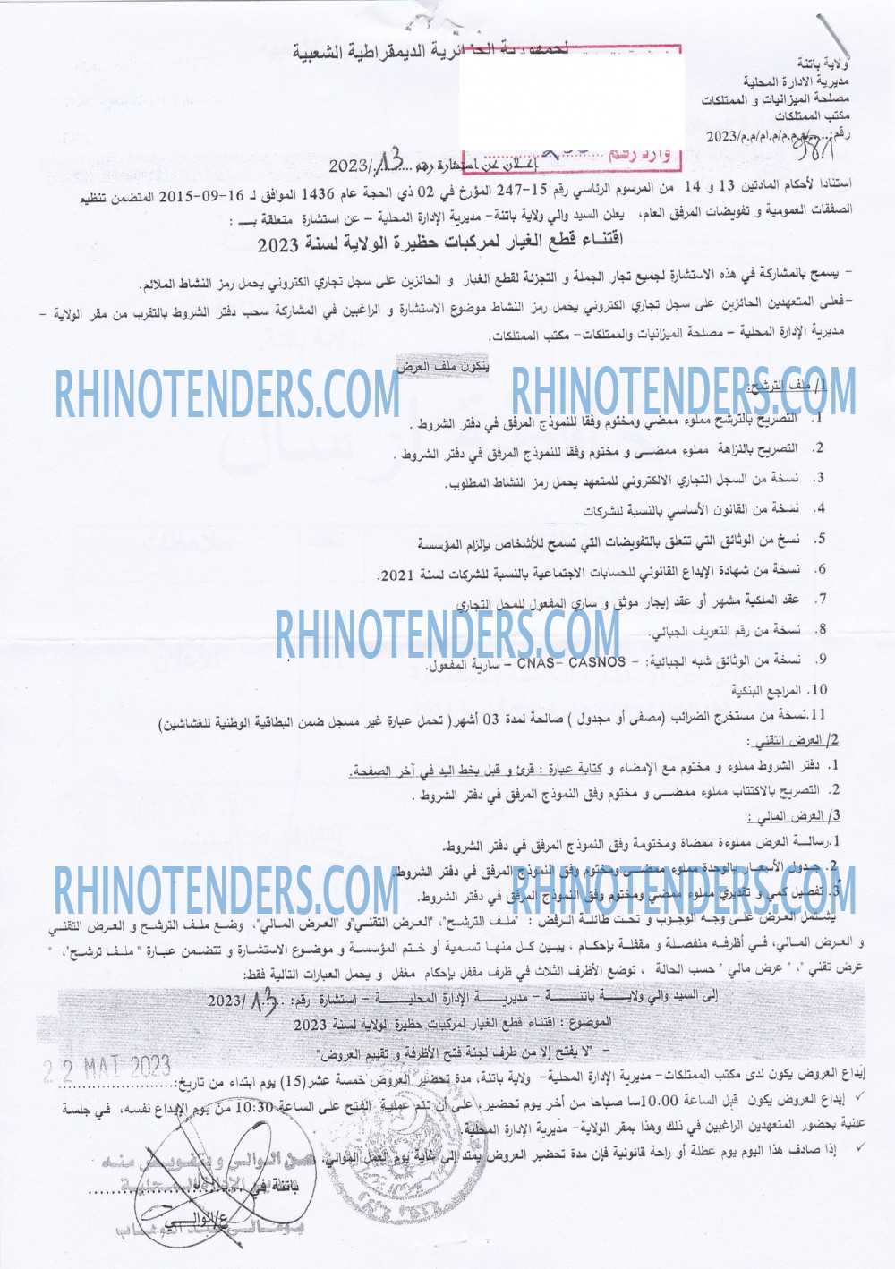 Rhinotenders