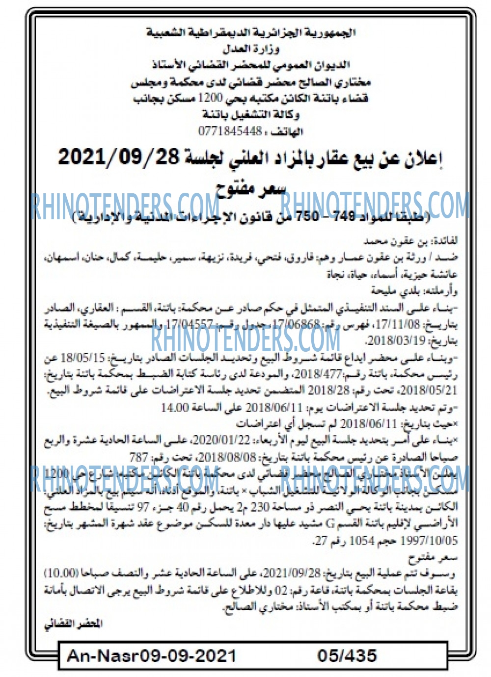 AN-NASR