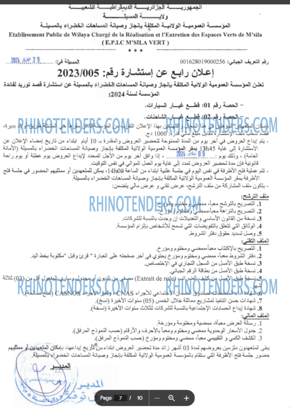 Rhinotenders