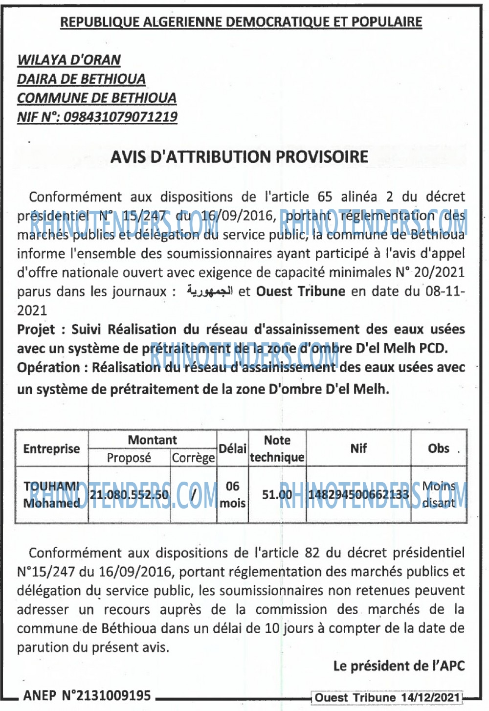 ouest TRIBUNE