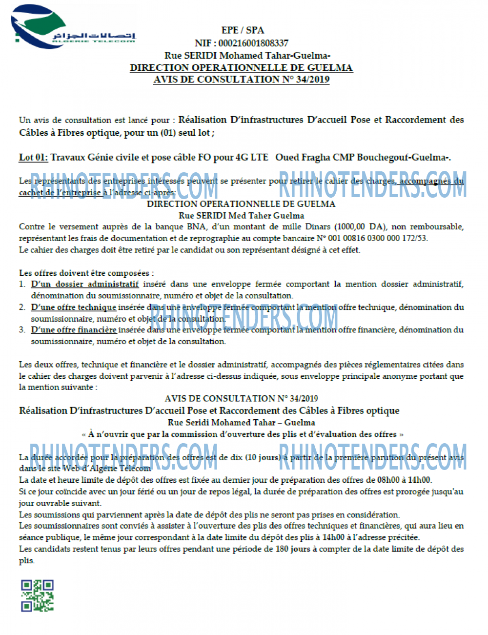 Algérie Télécom