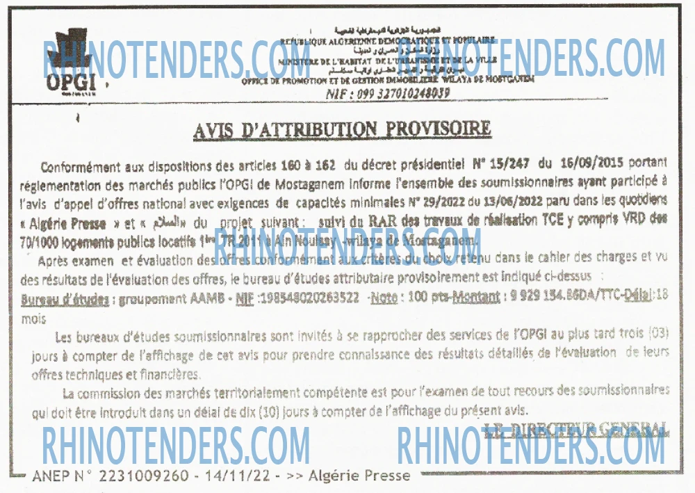 ALGERIE PRESSE