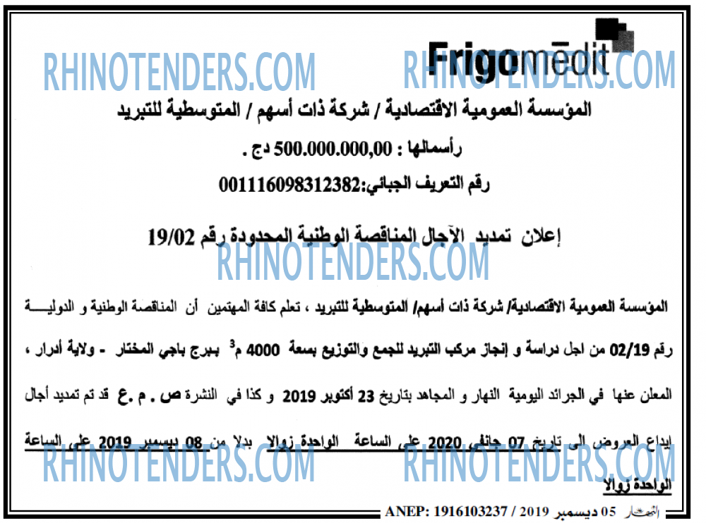ENNAHAR