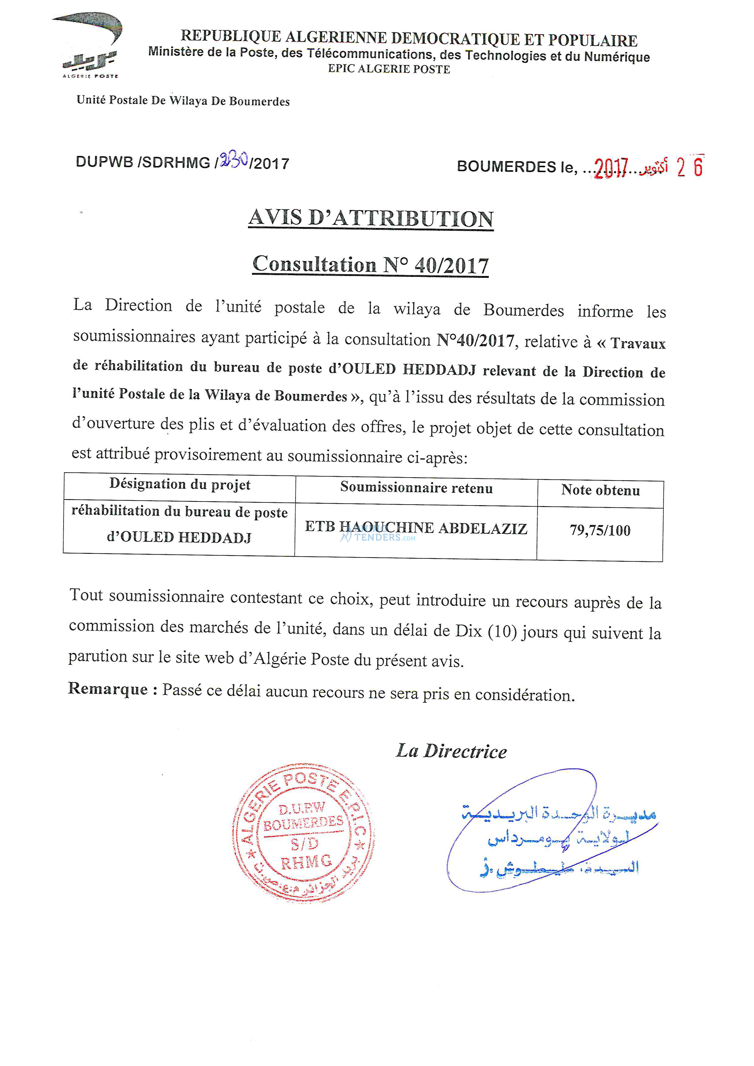 Algérie Poste
