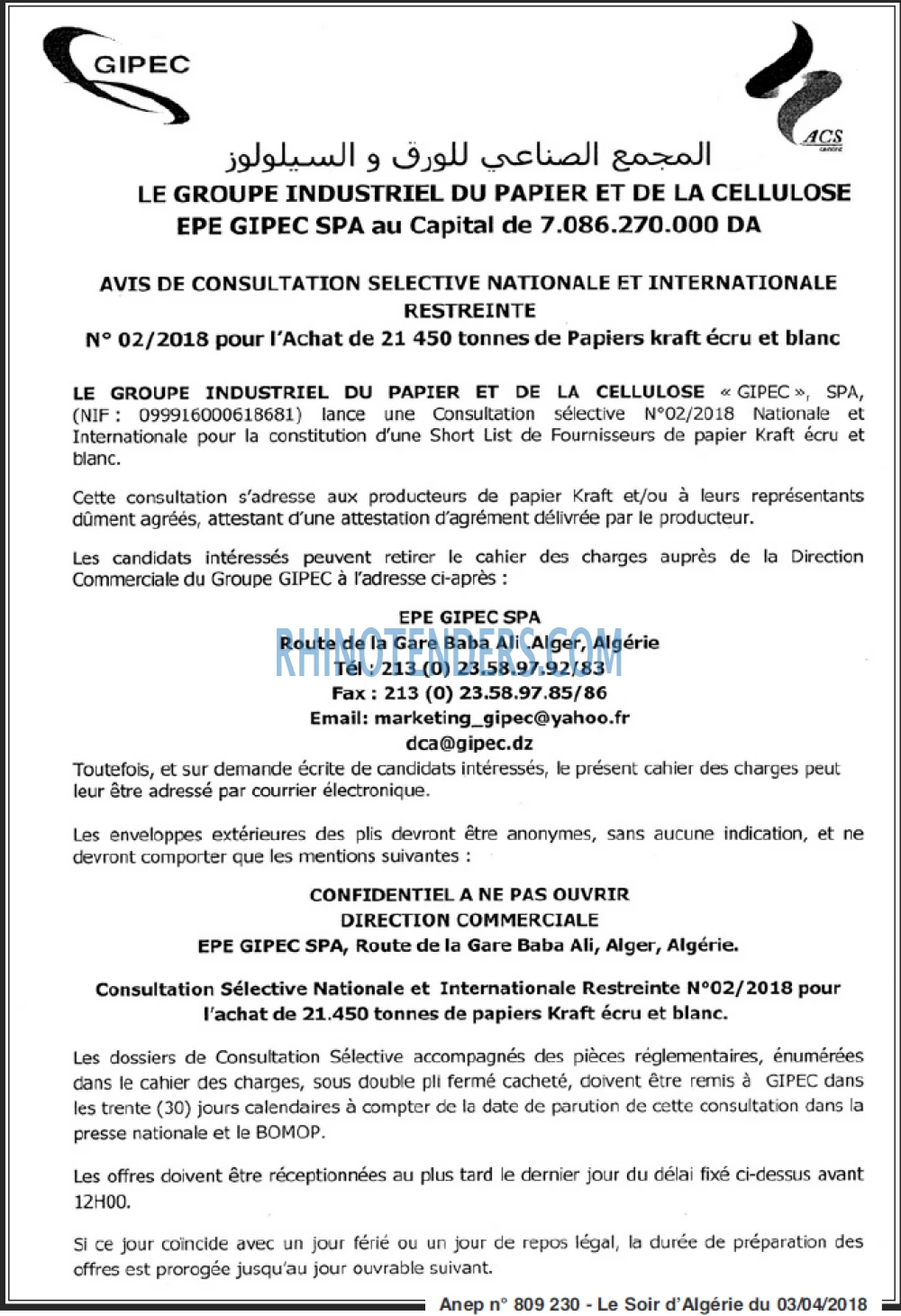 LE SOIR D'ALGERIE