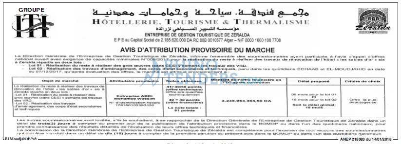 El Moudjahid