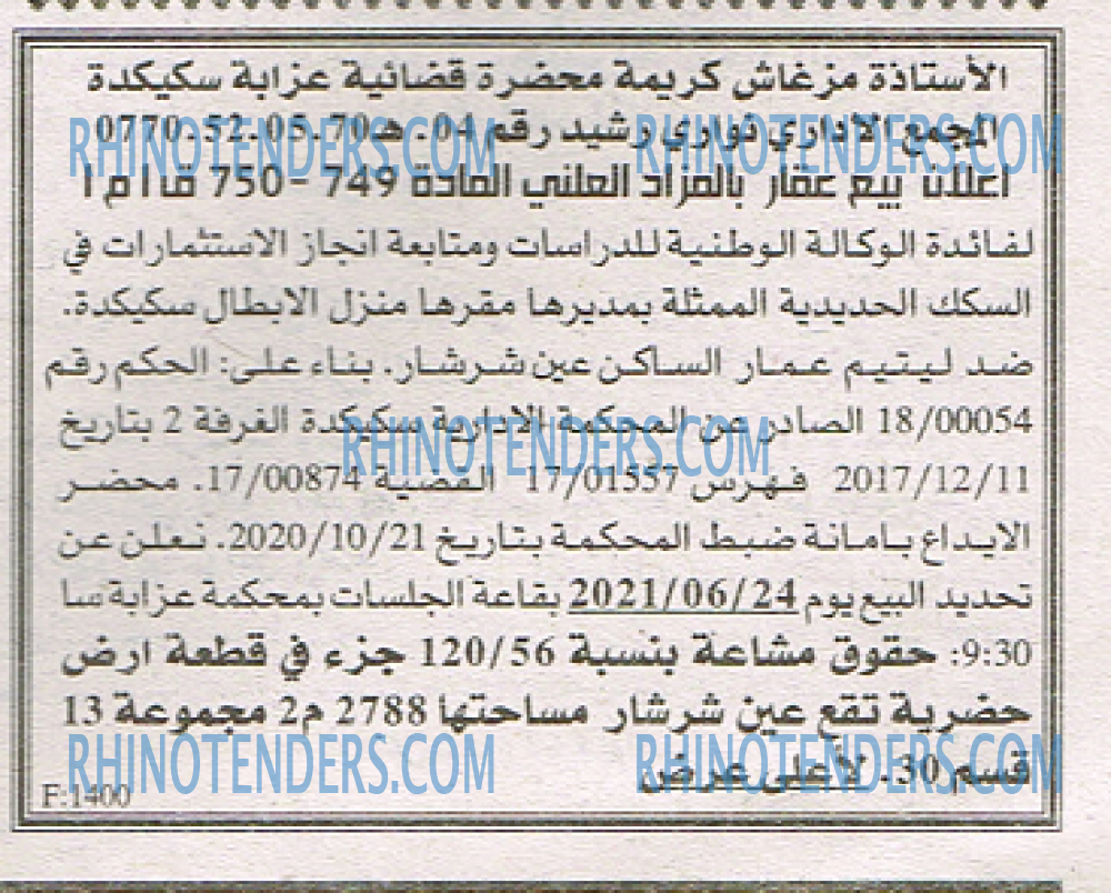 EL KHABAR