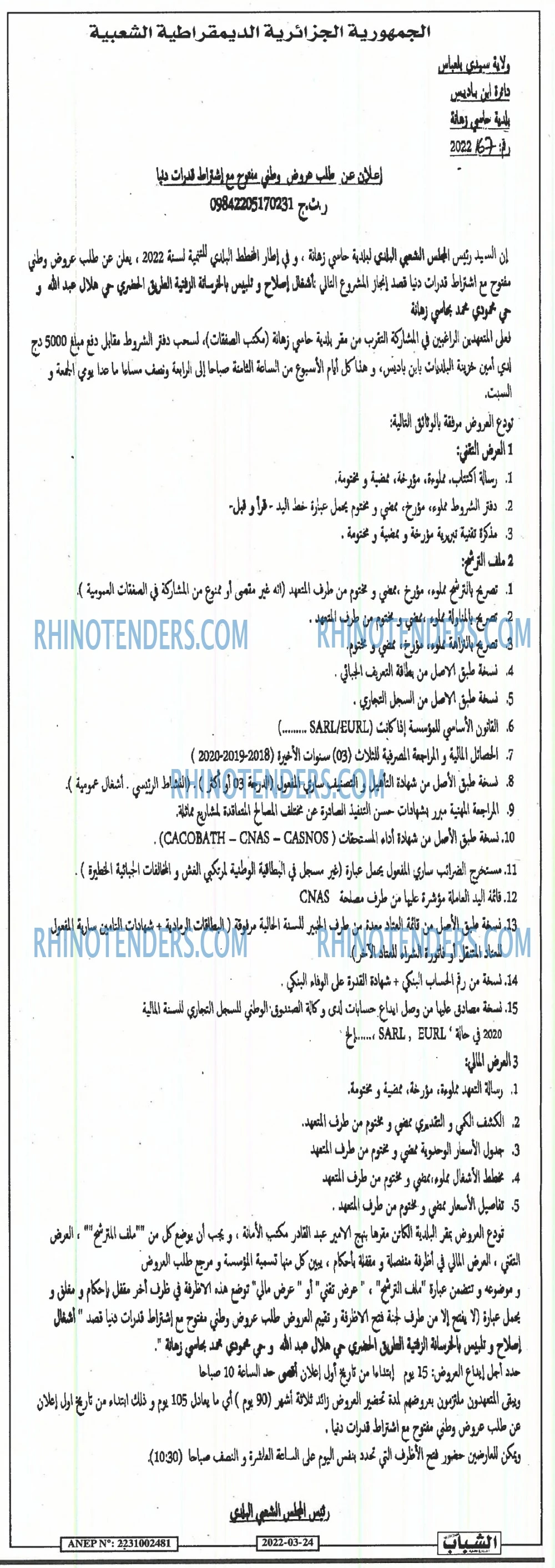 Chabab