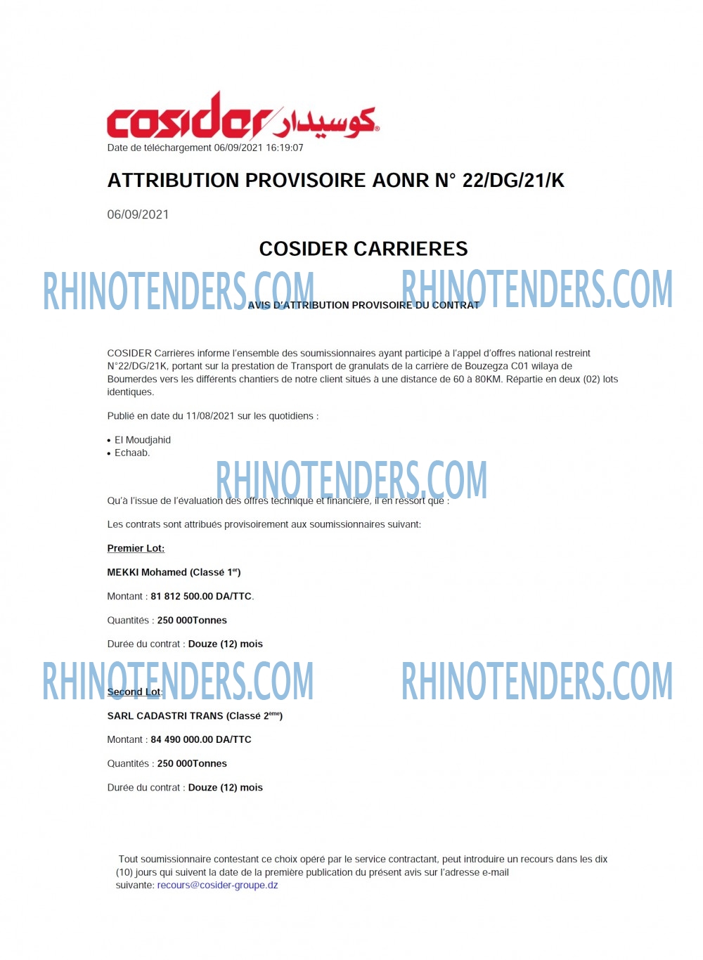 Rhinotenders
